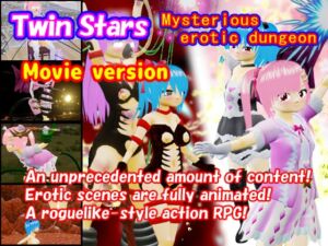 [RJ01260300][マニア～ジュ] Twin Stars Mysterious Erotic Dungeon (Movie version)