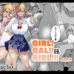 GIRL!GAL!!GIRL!!!-act4-