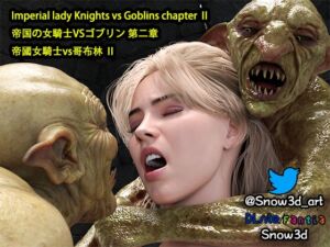 [RJ01262514][Snow3D] Imperial lady Knights vs Goblins chapter II