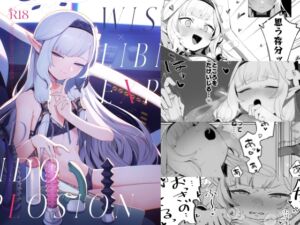 WISDOM LIBIDO EXPLOSION (Signal:Violet) の発売予告 [RJ01263563]