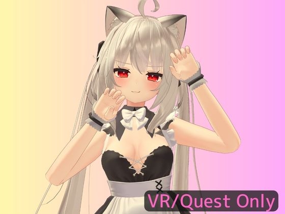 【VR】猫系彼女といちゃらぶえっち!