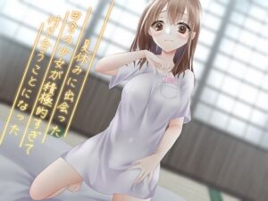 [RJ01039255][ChronoAngel] 夏休みに出会った田舎の少女が積極的すぎて付き合うことになった