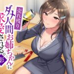 【繁体中文版】《早期購入特典あり》1003101711251010120412111228011502120429052607010728.12481136045612280436144411280436075205160140→0904.0000001087451→1015.000000420277