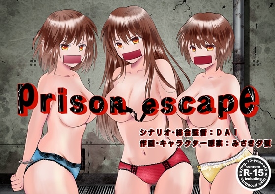 【韓国語版】prison escape