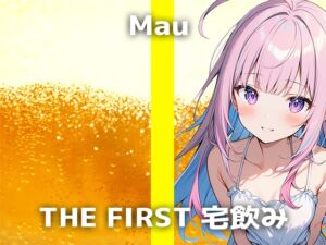 [RJ01264554][でぃすとぴあ] 【20歳魔法少女系VTuberと宅飲み】「お酒飲むとHなコトしたくなる…」清楚系を目指す彼女の可愛いオホ声バイブオナニーがエロ過ぎました…!