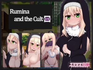 [RJ01269283][スタジオ名瀬] [ENG TL Patch] Rumina and the Cult