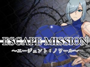 ESCAPE MISSION～エージェント:ノワール～ (えもじ) の発売予告 [RJ01269501]