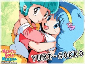 [RJ01269931][オールドスクールアカデミー] YURI-GOKKO