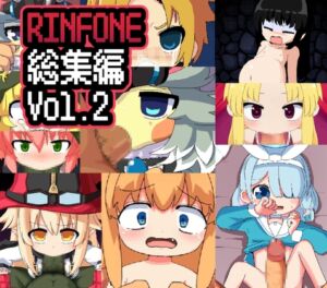 [RJ01270057][RINFONE] RINFONE総集編Vol.2