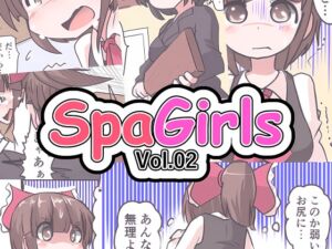 [RJ01271240][KMのお尻叩きマンガ部] Spa Girls VOL2