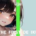 ✨期間限定110円✨【初体験オナニー実演】THE FIRST DE IKU【うぢゅ - えっちな衣装でアナルプラグとバイブ編】