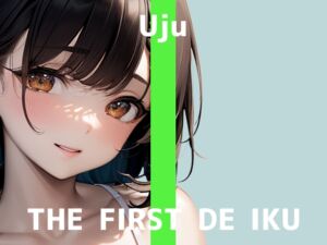 [RJ01271299][いんぱろぼいす] 【初体験オナニー実演】THE FIRST DE IKU【うぢゅ - えっちな衣装でアナルプラグとバイブ編】