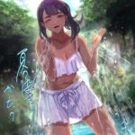 夏の染まりかた7