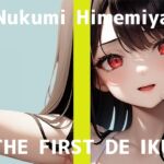 ✅期間限定110円✅【初体験オナニー実演】THE FIRST DE IKU【姫宮ぬく美 - タオルオナニー編】