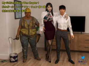 [RJ01273412][Snow3D] My Lovely Girlfriend Wangwen ChapterI