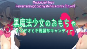 [RJ01274115][淫獣工房] Magical girl toys Perverted magic and mysterious candy [En.ver]