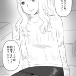 女装してレズ風俗利用した結果…