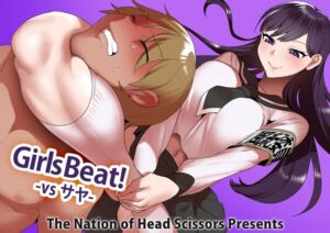 [RJ01275120][The Nation of Head Scissors] Girls Beat! vsサヤ