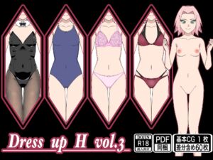 [RJ01275273][もにゃサークル] Dress up H vol.3