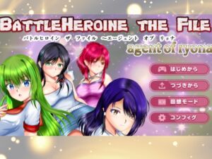 [RJ01276544][MzFist] BattleHeroine The File ~agent of ryona