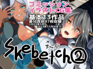 [RJ01278412][Plusdrive] Skebetch(2) すけべっち2冊目