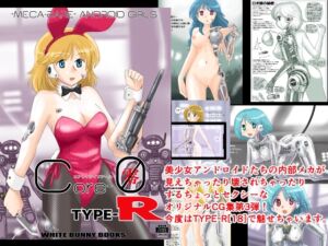 [RJ01279412][WHITE BUNNY BOOKS] Core-0(零)Type-R