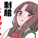 忍者っ娘JK 2話