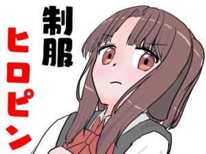 [RJ01279797][飯マズ] 忍者っ娘JK 2話