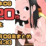 3099 【総集編】発育CG集まとめ vol.30