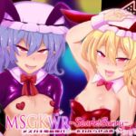 MSGKWR-ScarletBunny- ~メ○ガキ吸血鬼バニーをわからせる本~