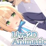 Live2Dアニメーション ミ〇リ