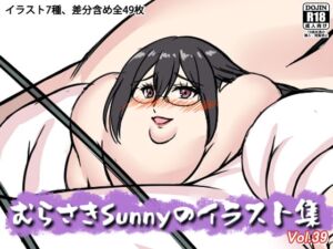 [RJ01282407][Sunny's at Home] むらさきSunnyのイラスト集Vol.39