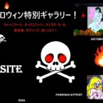 ハロウィンスペシャルギャラリー!キャットファイト、セックスファイト・・・