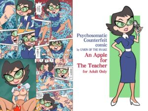 [RJ01284176][UNION OF THE SNAKE] Psychosomatic Counterfeit Comic An Apple for The Teacher