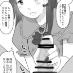 女装してP活してみた結果・・・