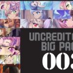 Uncredited big pack 003