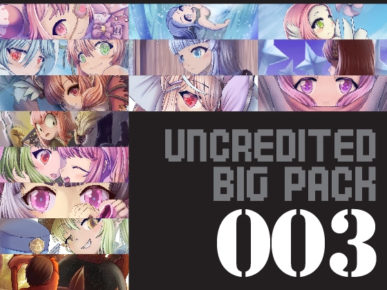 Uncredited big pack 003