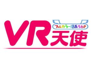 [RJ01262453][おねして] VR天使