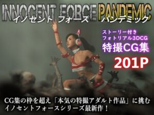 [RJ01281632][Pollute a Innocence] 特殊兵装戦隊イノセントフォース:PANDEMIC