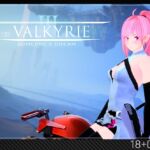 CODE:VALKYRIE III