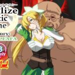 Sexualize Adultic Online Side Story:LEAFA