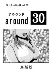 [RJ01284338][ナンネット] around 30