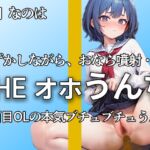 真面目美少女もトイレではブリュブリュうんちしちゃう・・恥ずかしいよぉ。。。ブチュウウウウ・・本気オナニー付き【秋月 なのは】