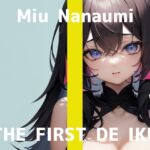 【初体験オナニー実演】THE FIRST DE IKU【七海みぅ - クンニバイブ編】