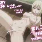 【ルーシ◯】いちゃらぶ初セックスでまんこに射精! 二穴同時刺激! 魔力を使った脳みそ覚醒中出し!