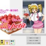 【着せ替えスクリプト素材】mille petit(ミル・プティット)