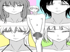 [RJ01289554][もつなべ] スケベな男の娘が女子をエロい目で見て痛い目にあう漫画