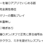 アイドルマリーの催○レッスン ～羞恥心を克服するためには、先生の前で裸でダンスの練習をして、自慰行為を見せればいいんですね?～