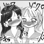 オレは同級生2人と3Pがしたい!!! オレは同級生2人と3Pがしたい!!!