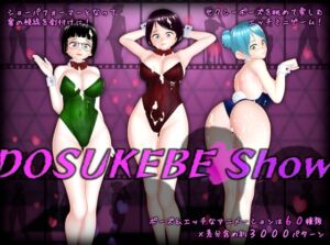 [RJ01291799][ムラムラ村] DOSUKEBE Show